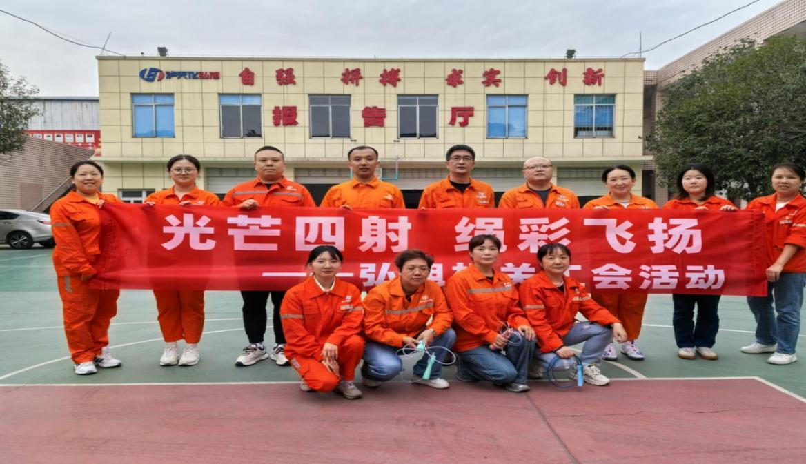 光芒四射，繩彩飛揚 ——弘旭公司工會開展秋季跳繩活動(圖3)