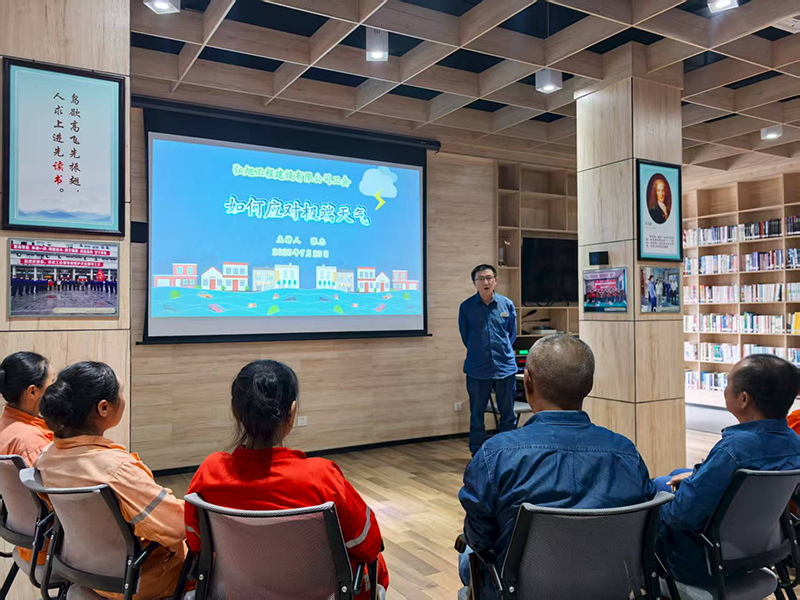 弘旭公司分工會組織培訓(xùn)如何應(yīng)對極端天氣(圖1)