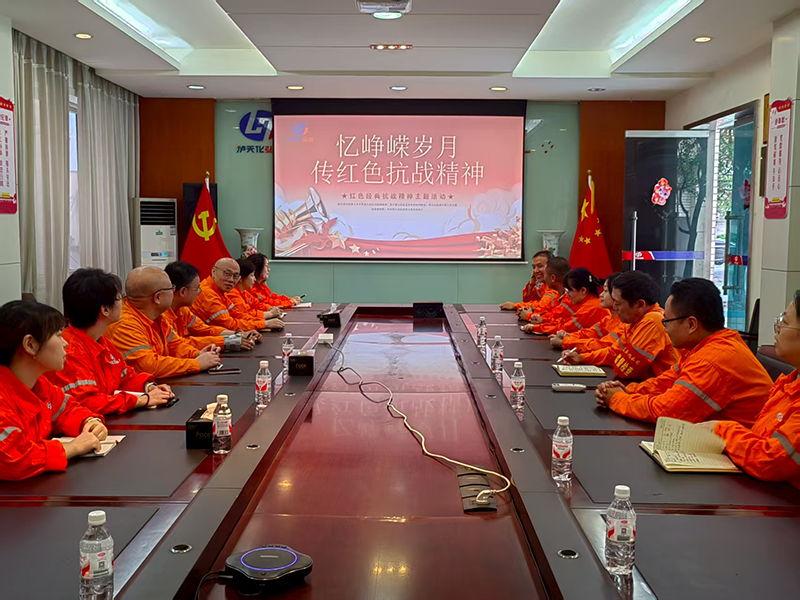 弘旭公司工會組織“學習紅色經(jīng)典，傳承抗戰(zhàn)精神”主題活動(圖1)