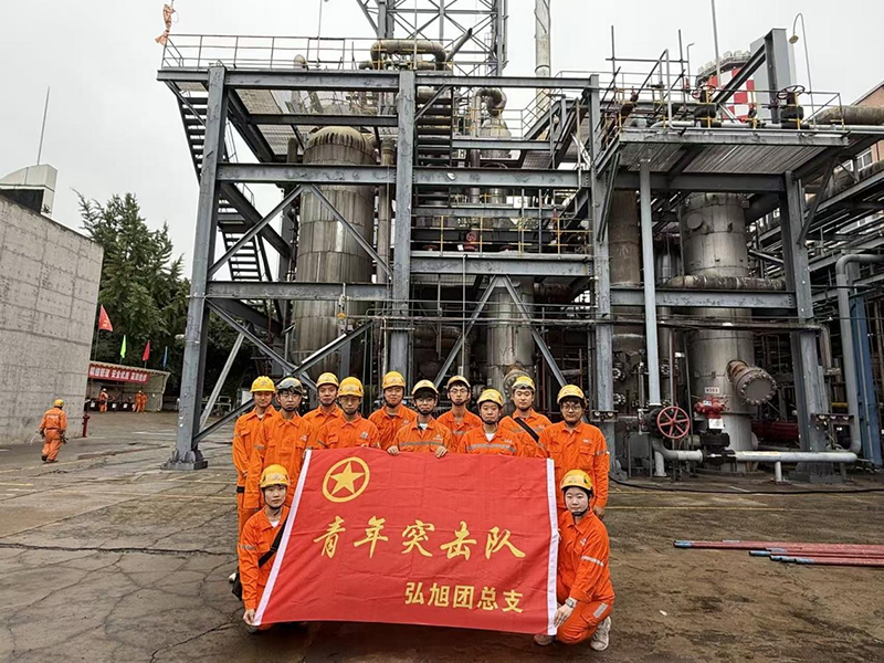 弘旭團(tuán)委成立青年突擊隊(duì)吹響大修攻堅(jiān)戰(zhàn)的號角(圖1)