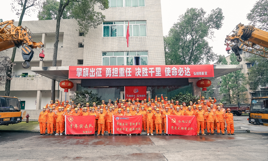 瀘天化弘旭公司全面打響四季度攻堅(jiān)戰(zhàn)(圖1)