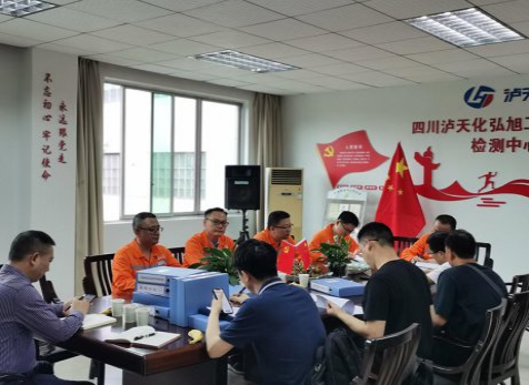 四川省生態(tài)環(huán)境廳、瀘州市生態(tài)環(huán)境局到瀘天化精正公司進(jìn)行輻射安全工作驗證