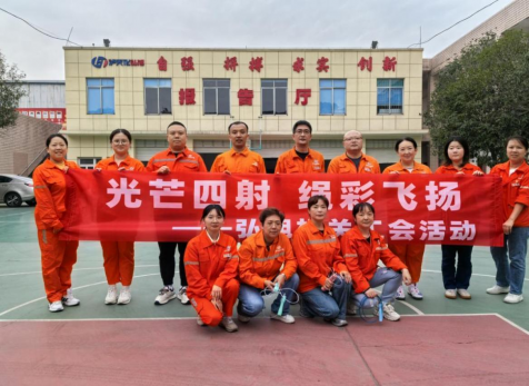 光芒四射，繩彩飛揚(yáng) ——弘旭公司工會(huì)開展秋季跳繩活動(dòng)